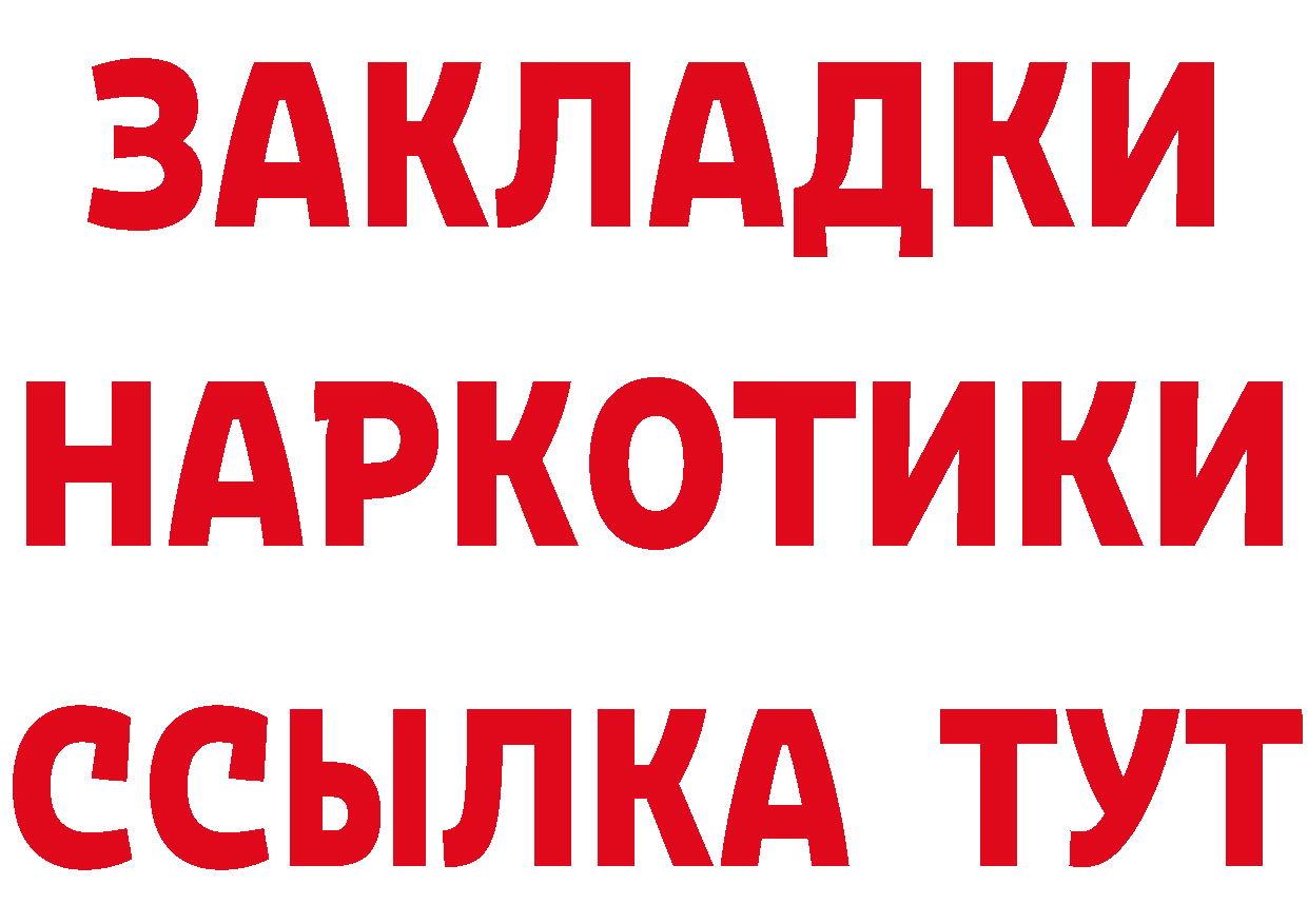 ЭКСТАЗИ 250 мг ТОР это MEGA Бутурлиновка