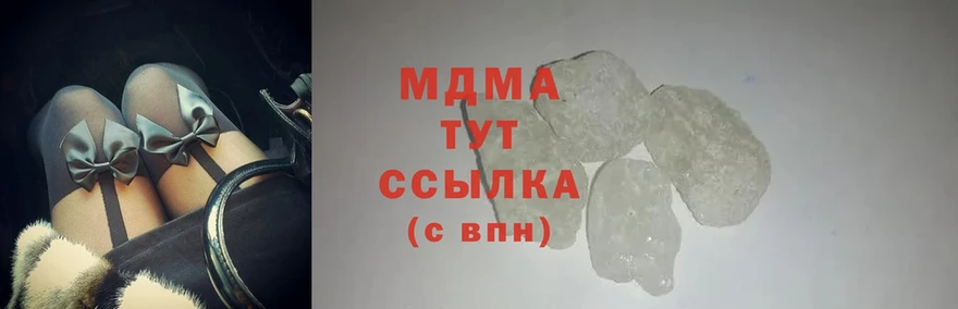 MDMA молли  Бутурлиновка 